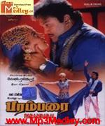 Parambharai 1996